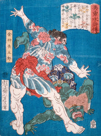 The Wrestler Konjin Chogoro Throwing A Devil by Tsukioka Yoshitoshi