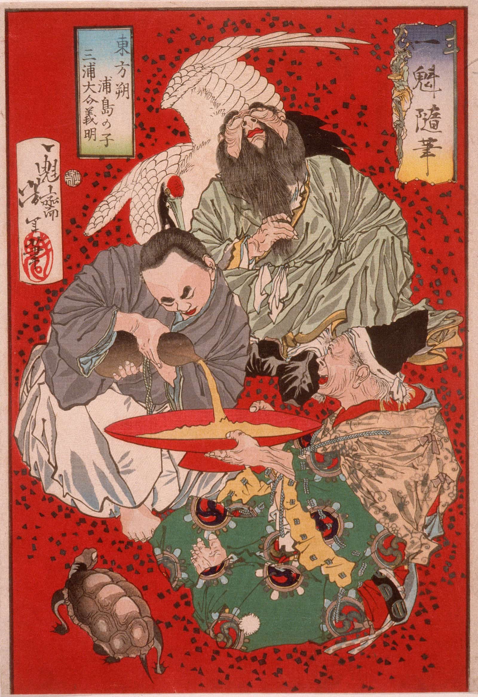 Tobosaku Miura Yoshiaki The Tax Collector And Urashima Taro Drinking Wine by Tsukioka Yoshitoshi