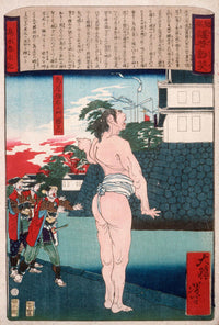 Torii Suneemon Katsutaka Standing By A Moat by Tsukioka Yoshitoshi