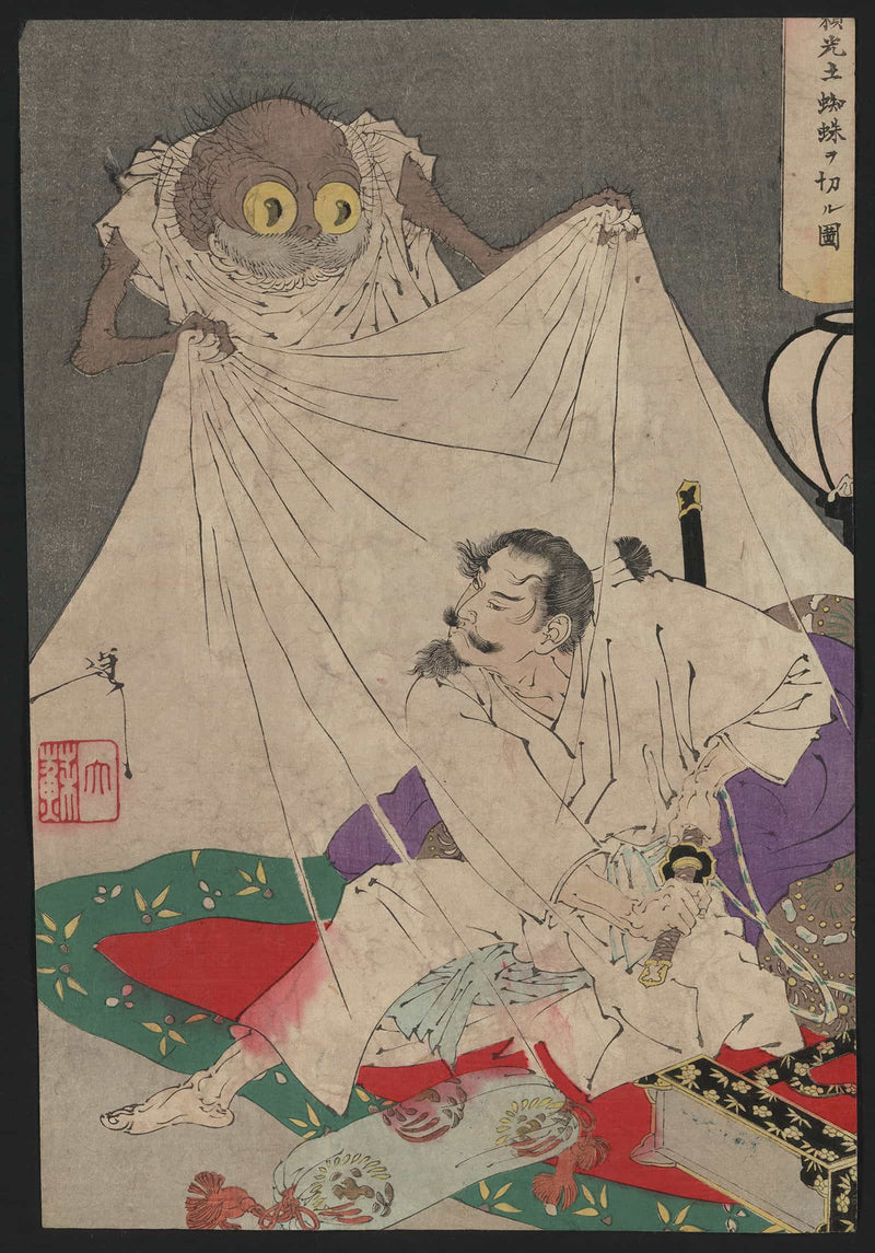 Tsuchigumo by Tsukioka Yoshitoshi