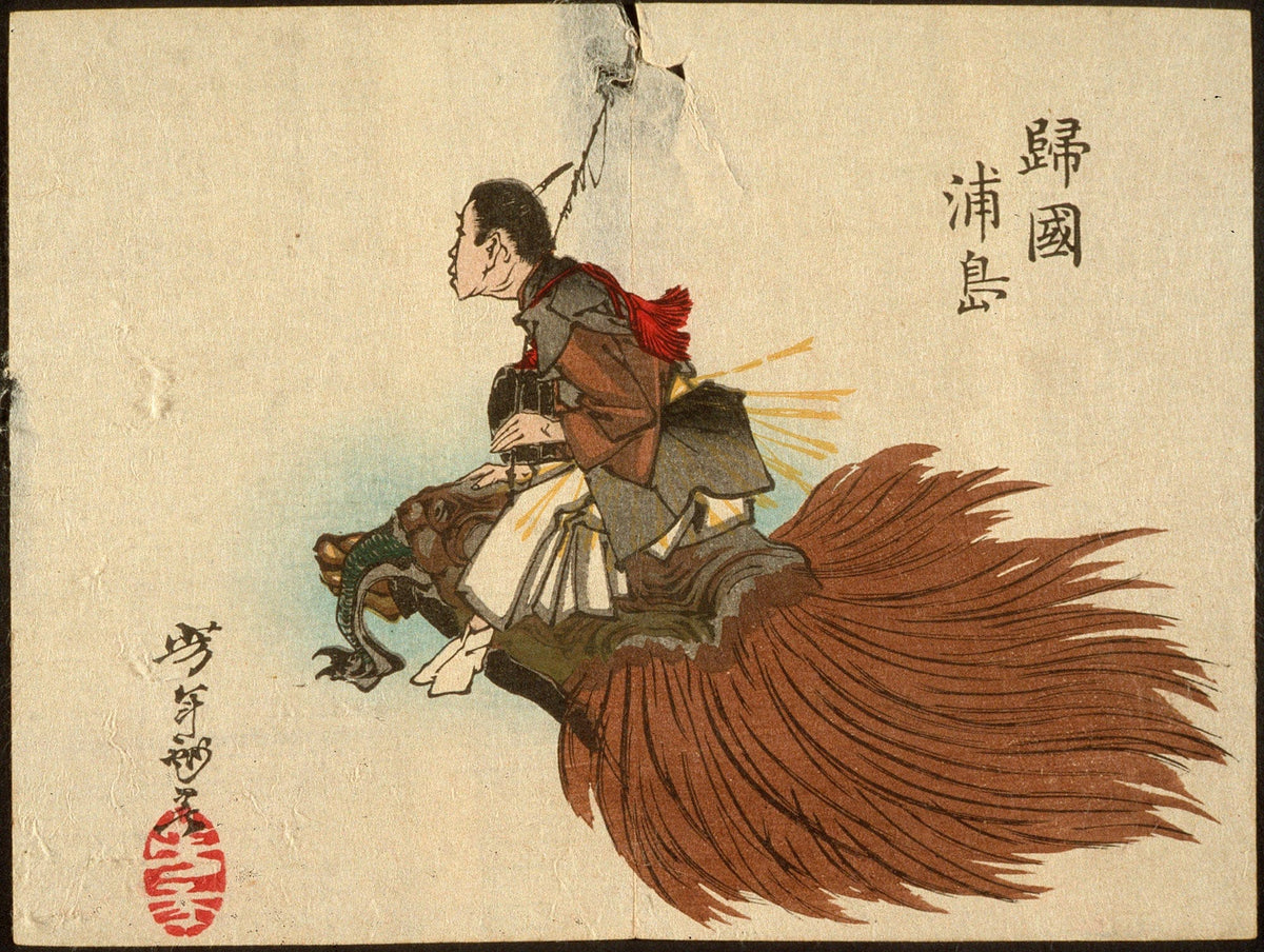 Urashima Taro Returning On The Turtle by Tsukioka Yoshitoshi