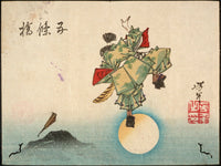 Ushiwakamaru At Gojo Bridge by Tsukioka Yoshitoshi
