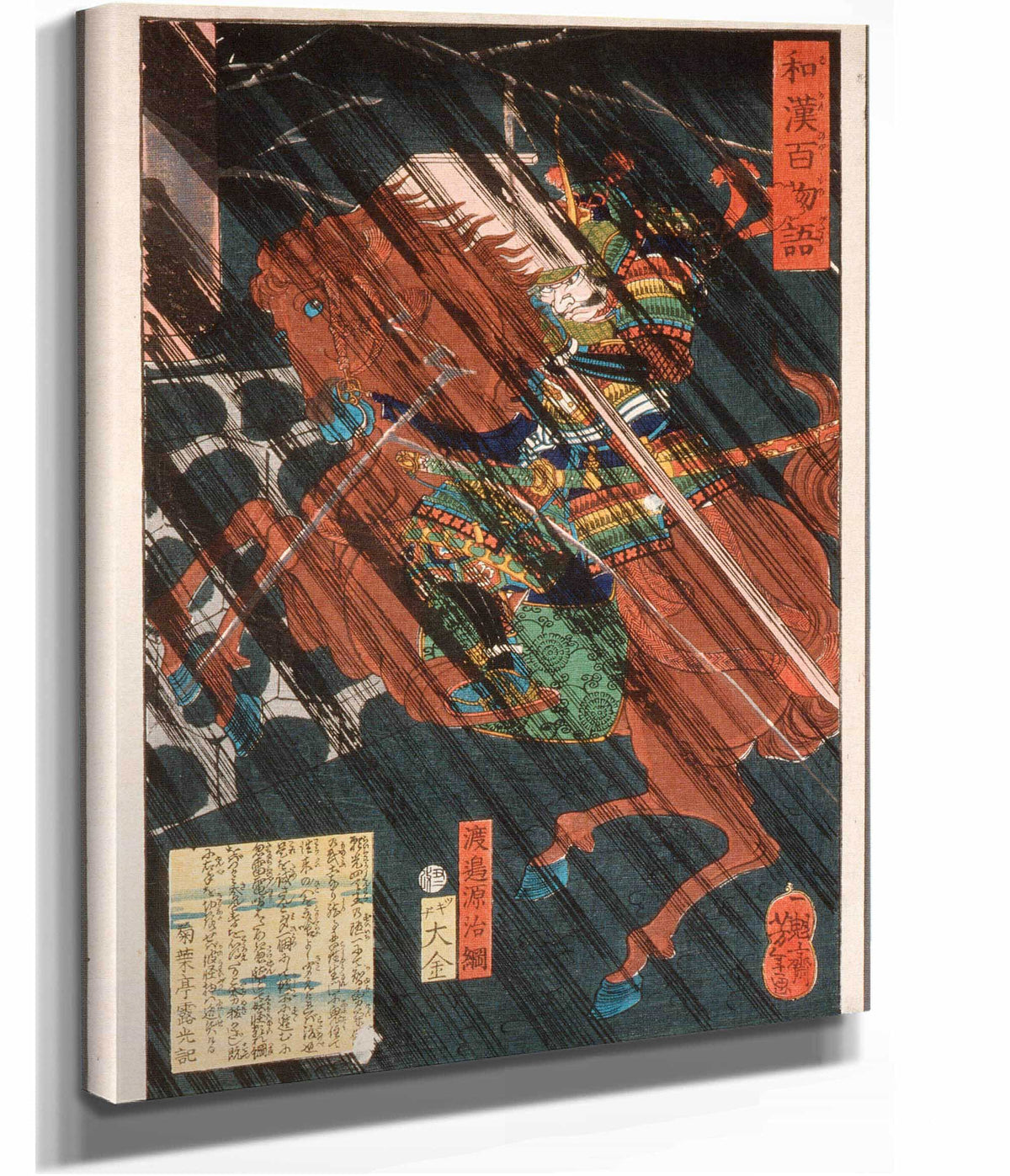 Watanabe Genji Tsuna On A Horse In The Rain by Tsukioka Yoshitoshi