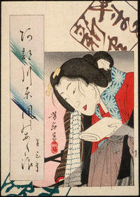 Woman Putting Out A Light by Tsukioka Yoshitoshi