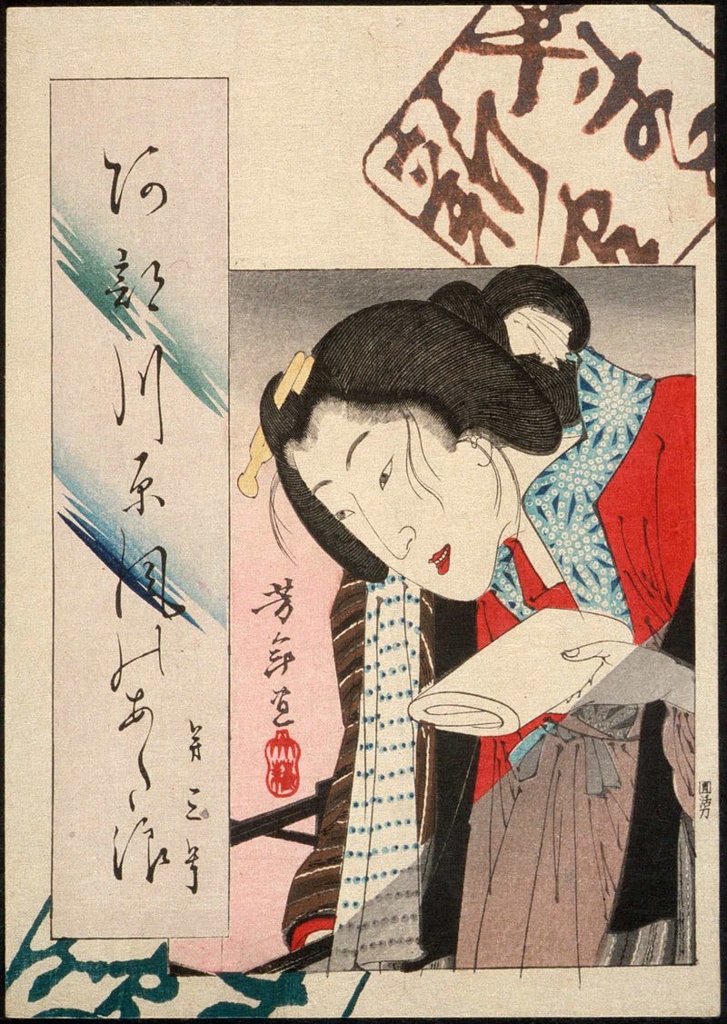 Woman Putting Out A Light by Tsukioka Yoshitoshi