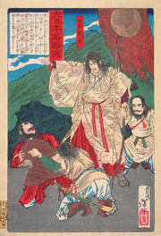 Yamato Takeru No Mikoto With Bow by Tsukioka Yoshitoshi