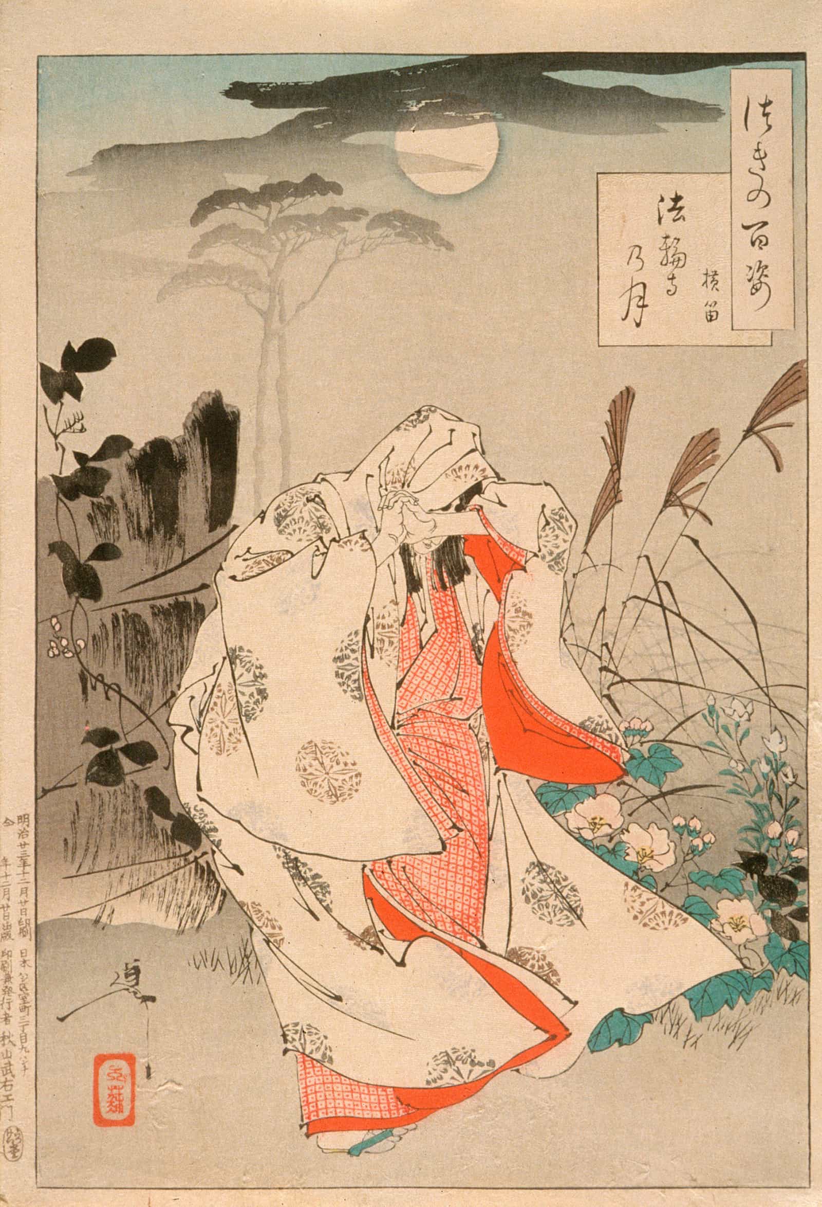 Yokobue Waiting From Takiguchi Tokiyori By Moonlight At Horinji by Tsukioka Yoshitoshi