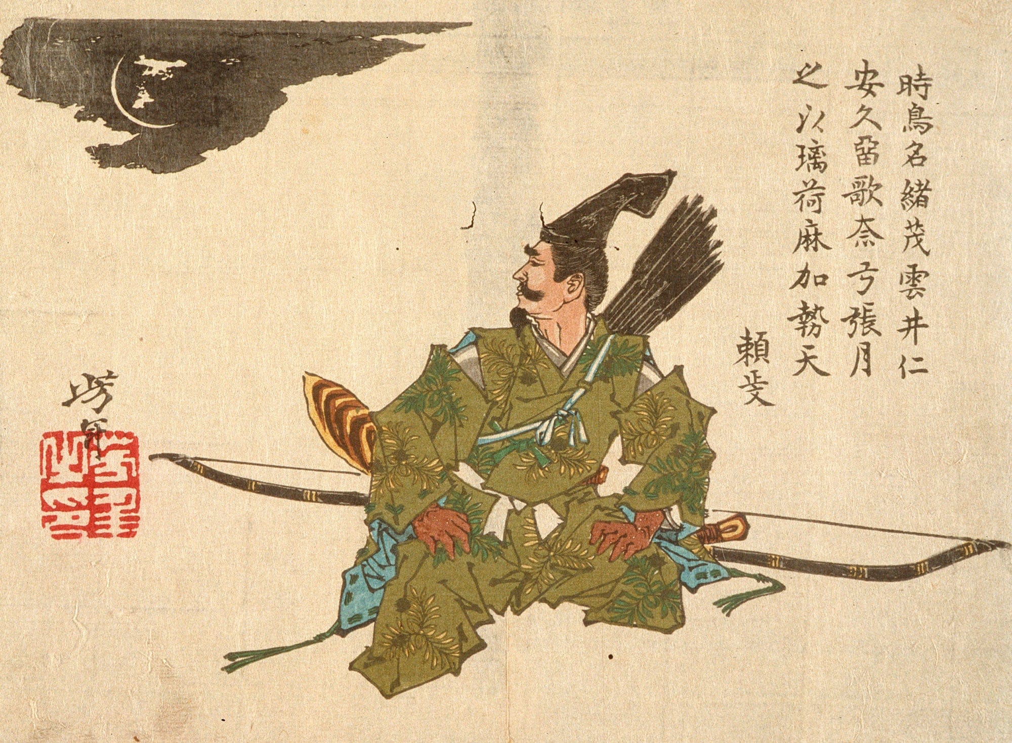 Yorimasa Awaiting The Nue by Tsukioka Yoshitoshi