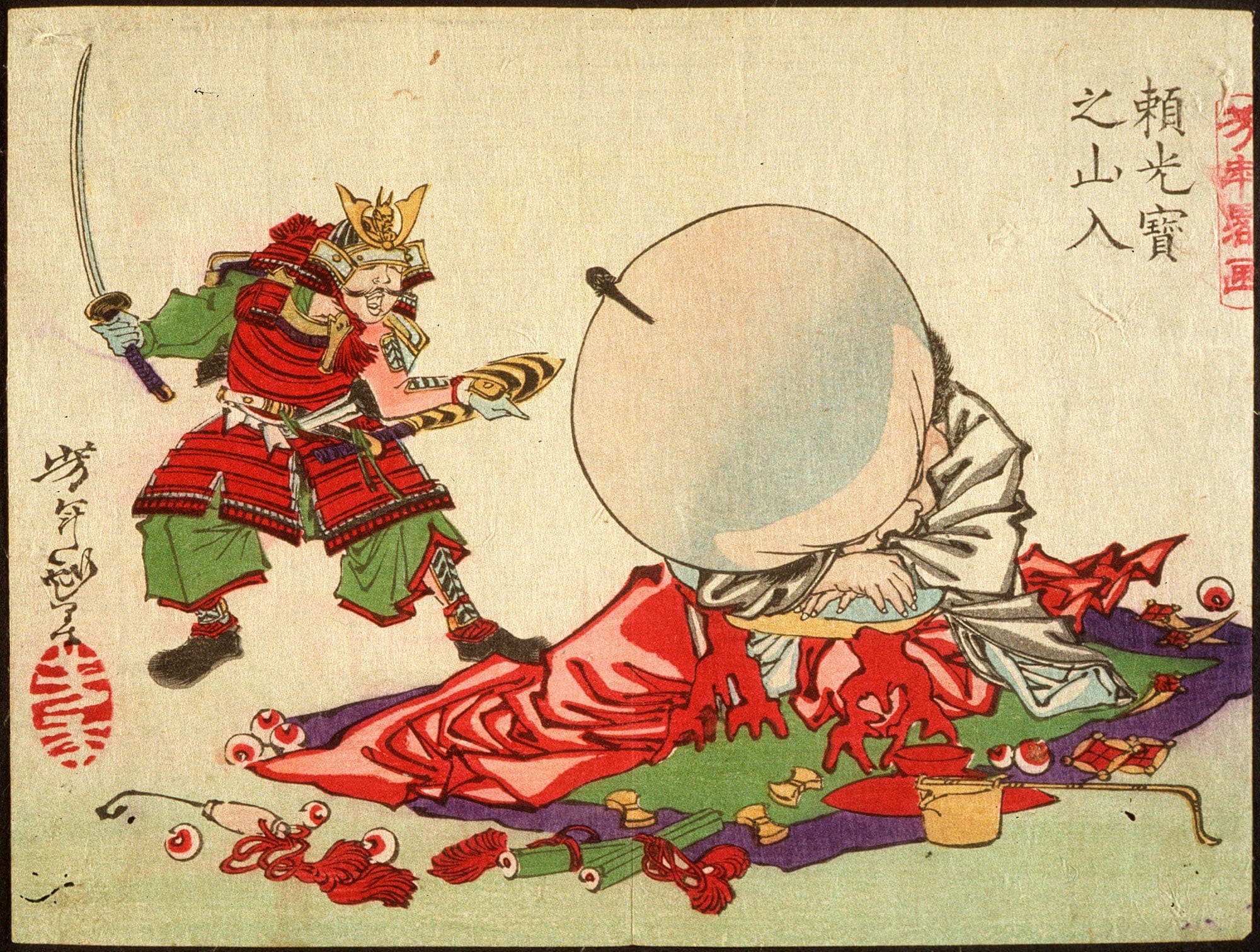 Yorimitsu Raiko Enters The Treasure Mountain by Tsukioka Yoshitoshi